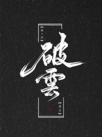 天美果冻星空国产花季